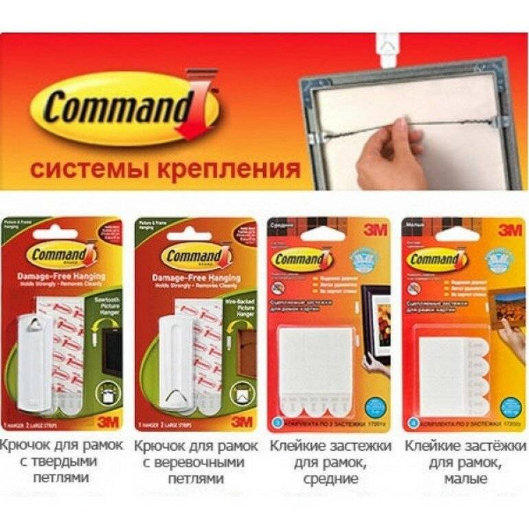 9 лучших способов повесить картину на стену без сверления: фото и 4 видео